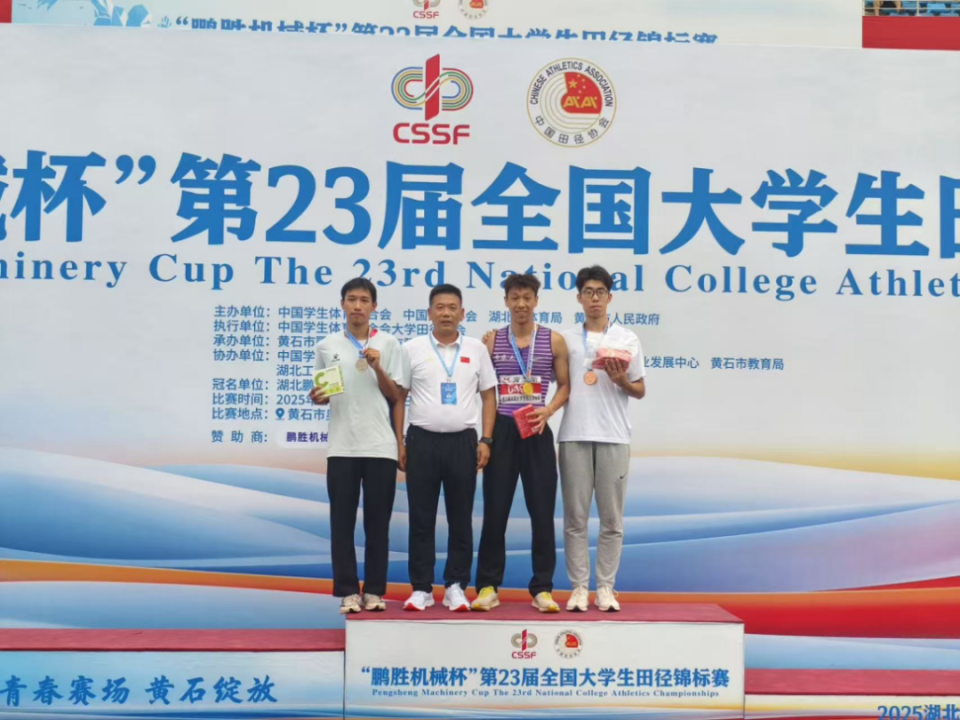 女子甲组铁, 育联合会, Um
