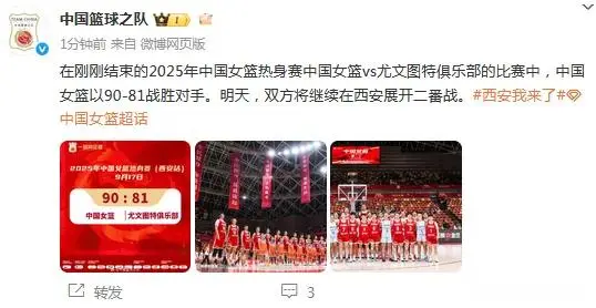 图特引热议, 杨舒予需要