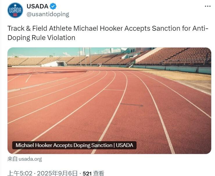 gvm, 兴奋剂机构