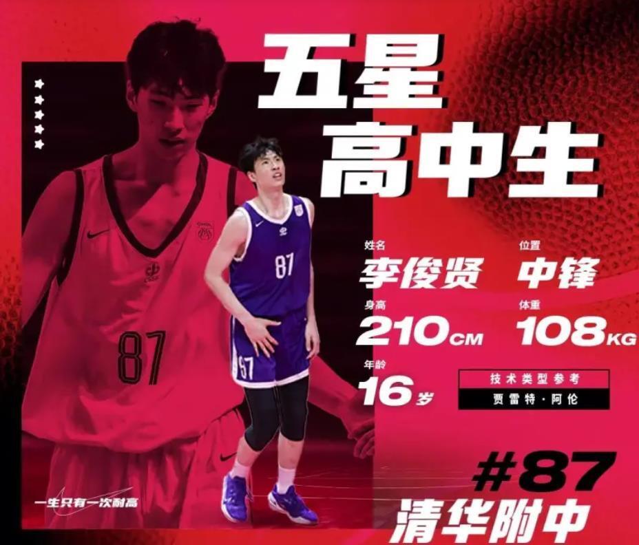 俊贤就在父