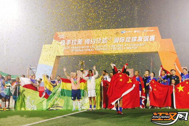 img, src, 际足球对决