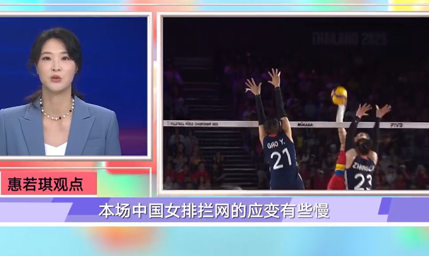 龚翔宇表扬, 她替补上场 龚翔宇表扬, 她替补上场