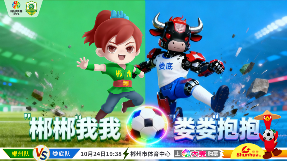 inews, 安全顺利进 inews, 安全顺利进