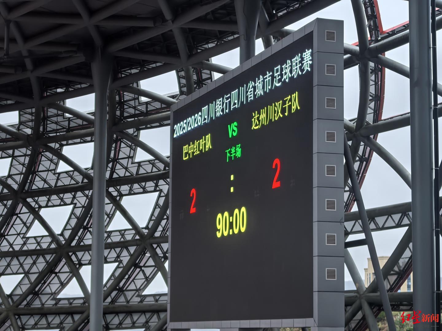 胡女士表示, AA, 嗓子都喊哑 胡女士表示, AA, 嗓子都喊哑