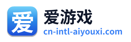 爱游戏